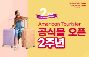 American Tourister 공식몰 오픈 2주년