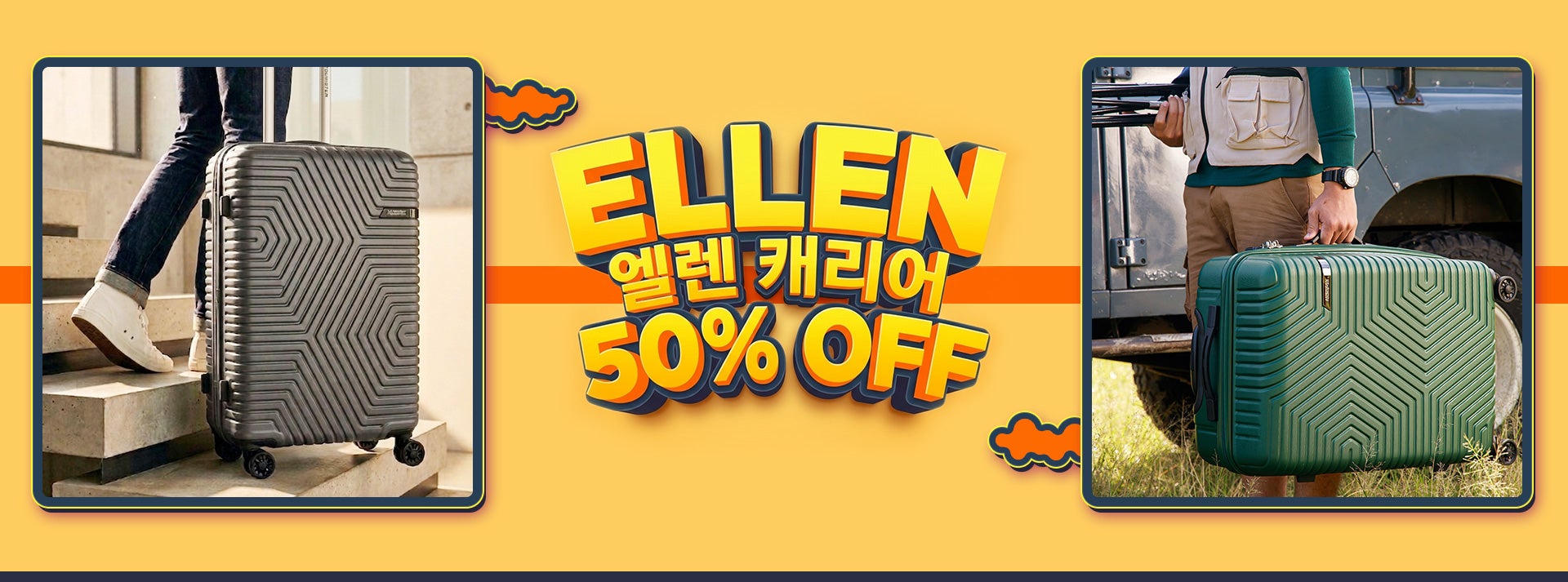 AMERICAN TOURISTER, ELLEN 엘렌 캐리어 50% OFF