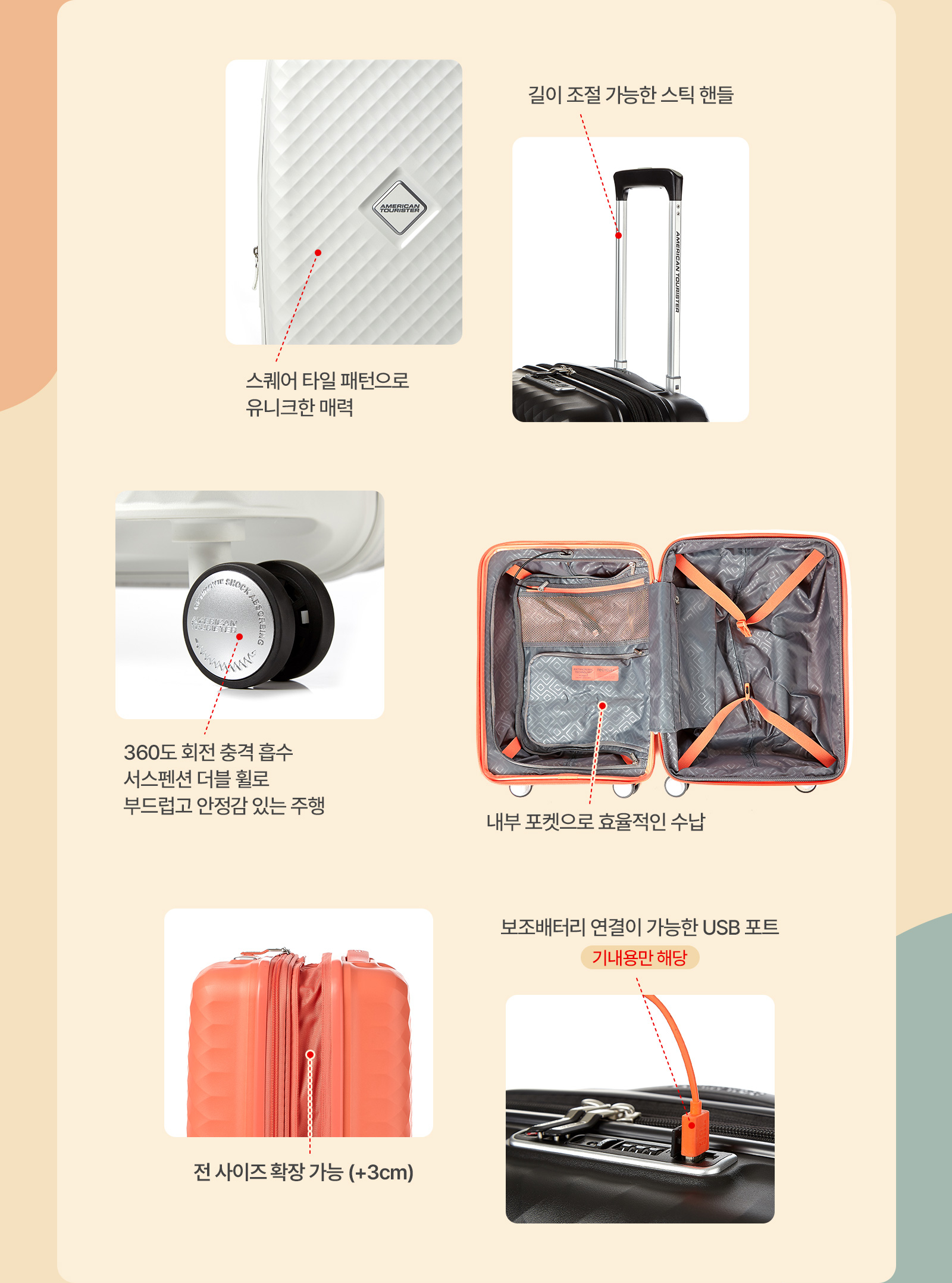 캐리어설명