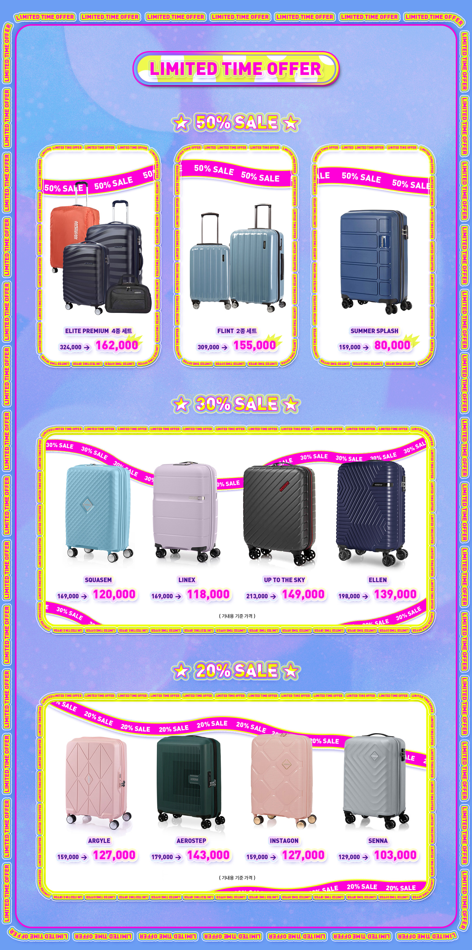 LIMITED TIME OFFER