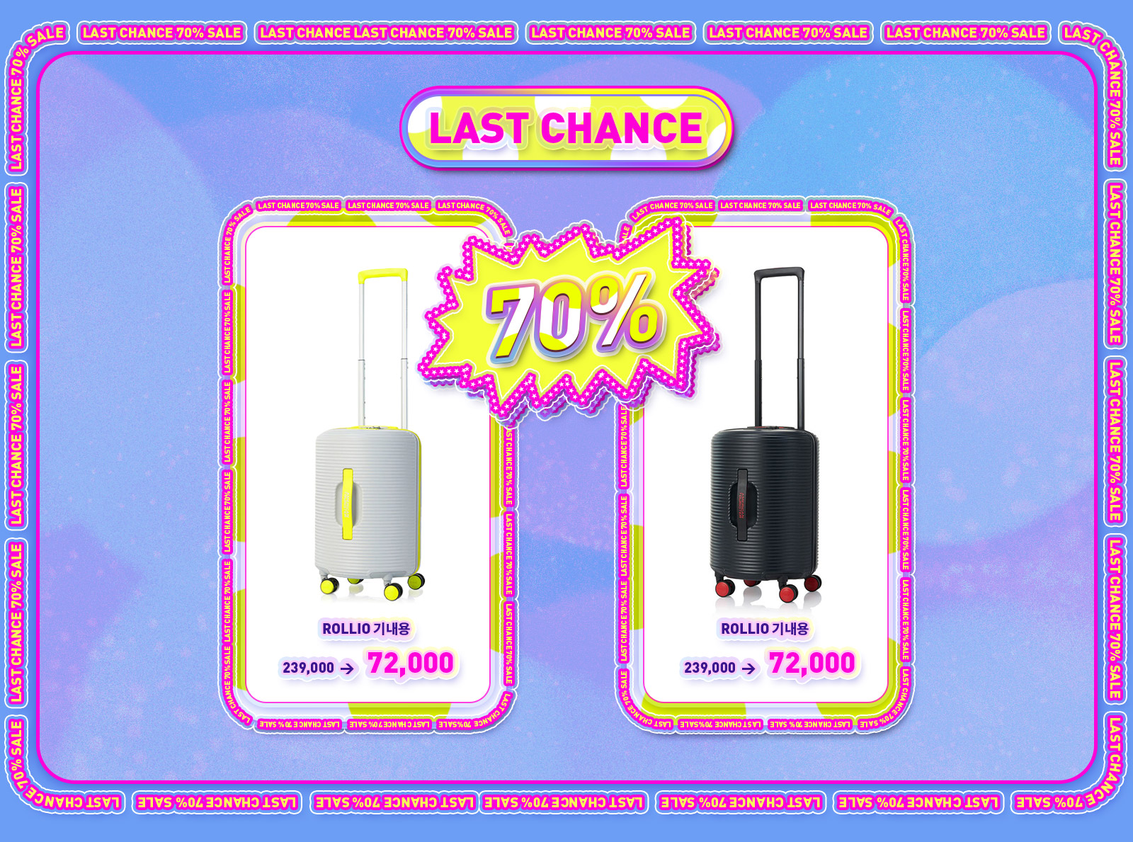 LAST CHANCE