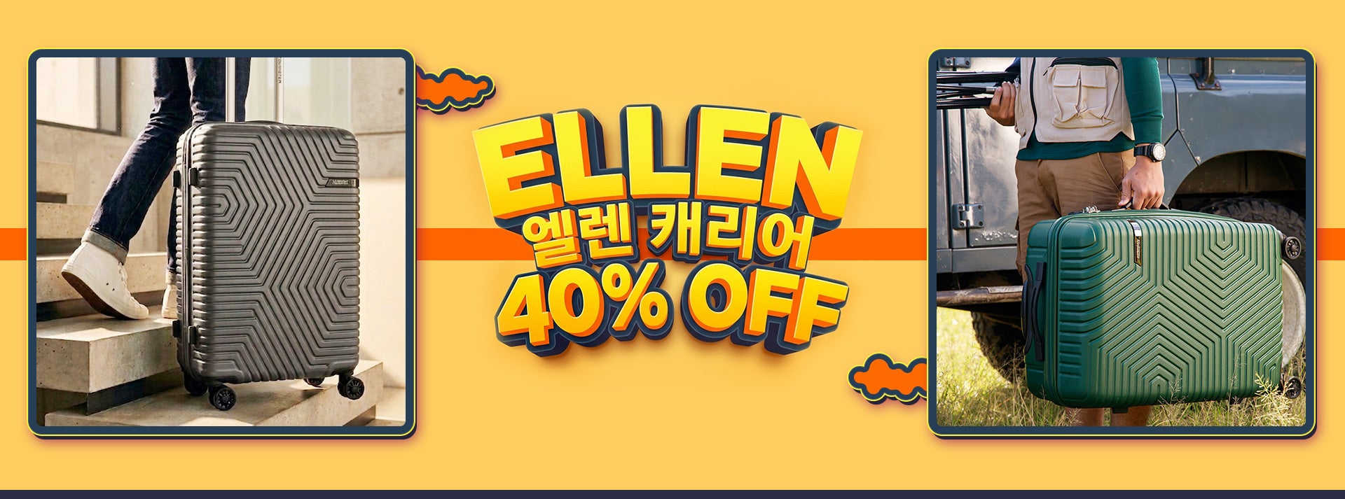 AMERICAN TOURISTER, ELLEN 엘렌 캐리어 40% OFF