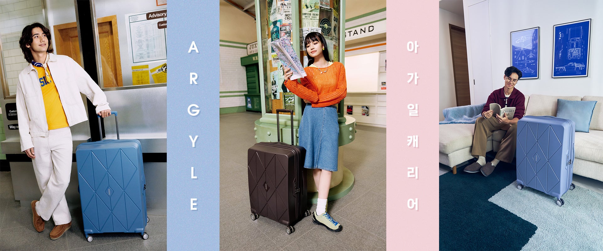 AMERICANTOURISTER, 아메리칸투어리스터. 베스트 셀러 아가일 캐리어