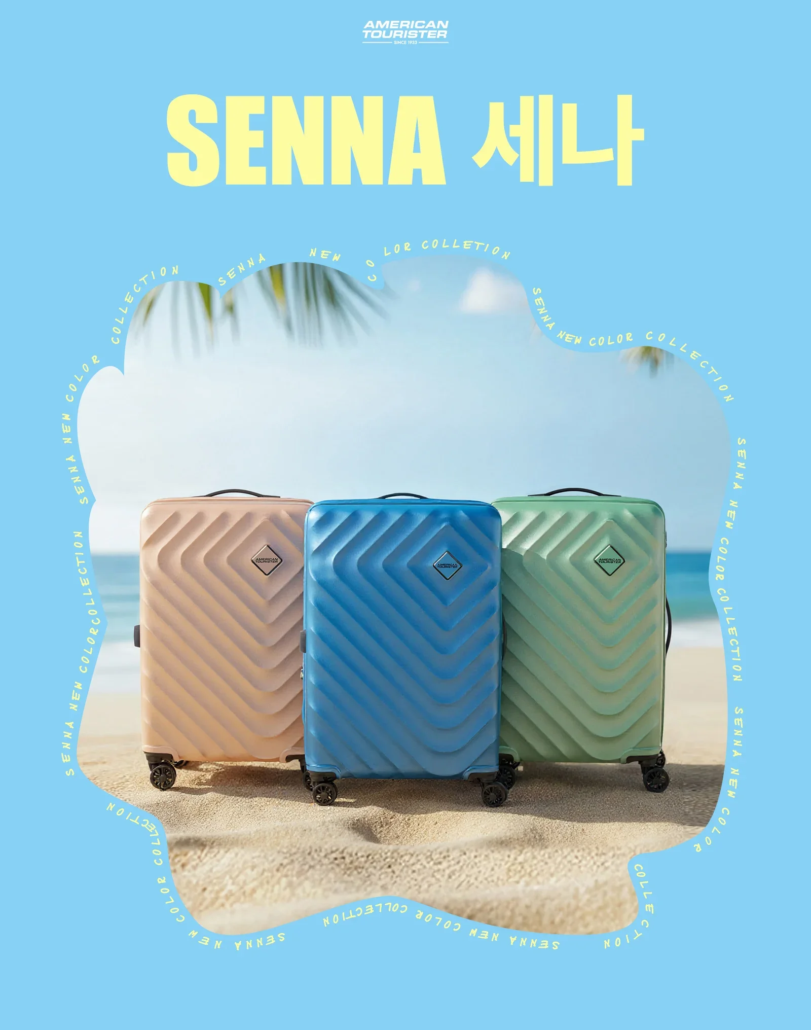 AMERICAN TOURISTER. SENNA 세나 NEW COLOR COLLECTION 세일