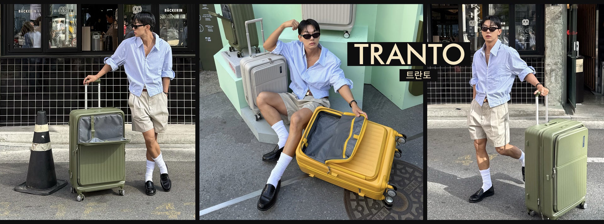 AMERICAN TOURISTER, FLIP TO GO TRANTO 패킹의 새로운 기준
