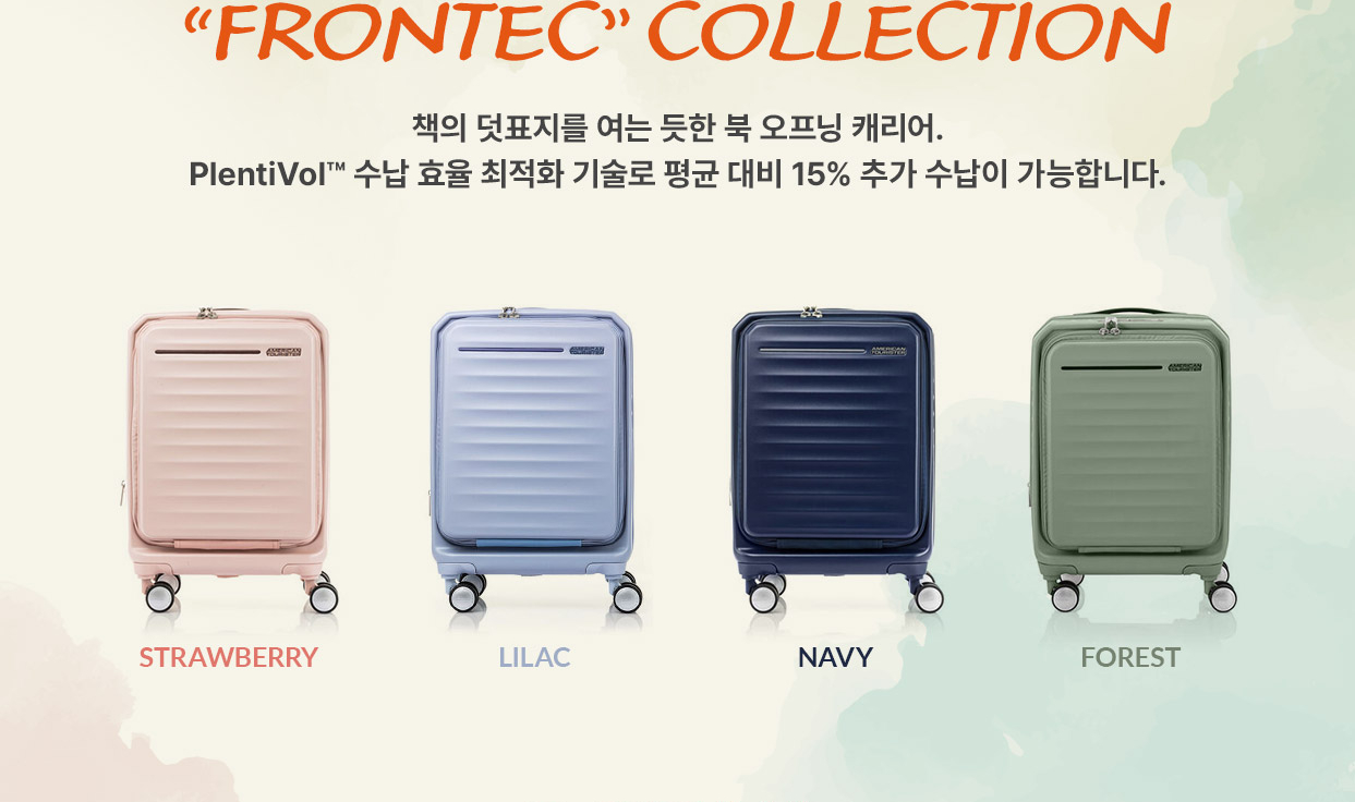 FRONTEC” COLLECTION
			책의 덧표지를 여는 듯한 북 오프닝 캐리어.
			PlentiVol™ 수납 효율 최적화 기술로 평균 대비 15% 추가 수납이 가능합니다.