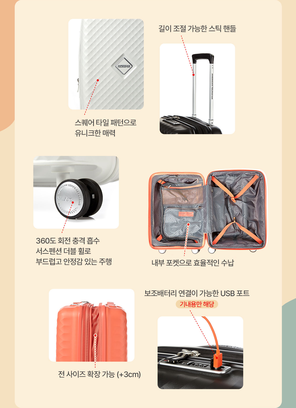 캐리어설명