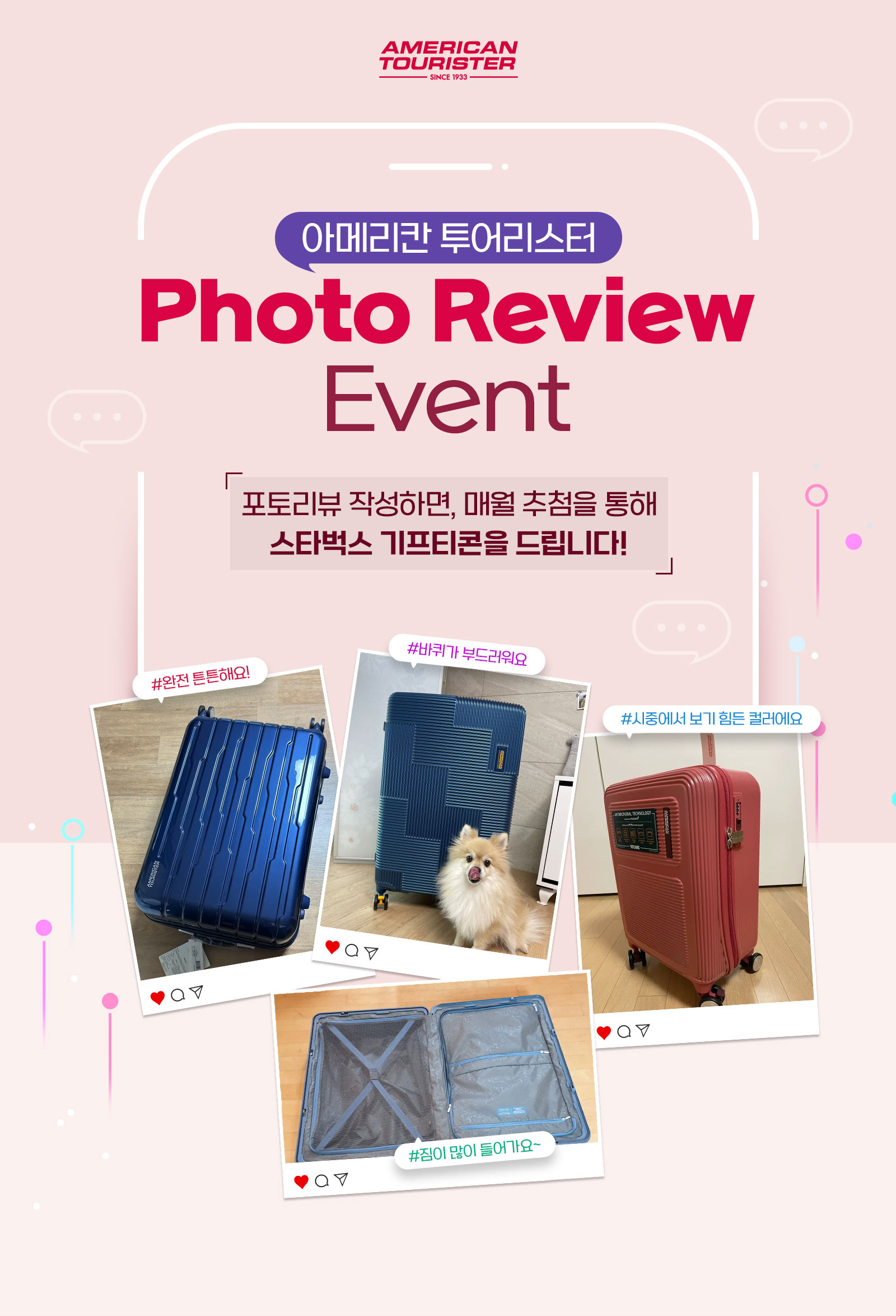 Photo Review Event