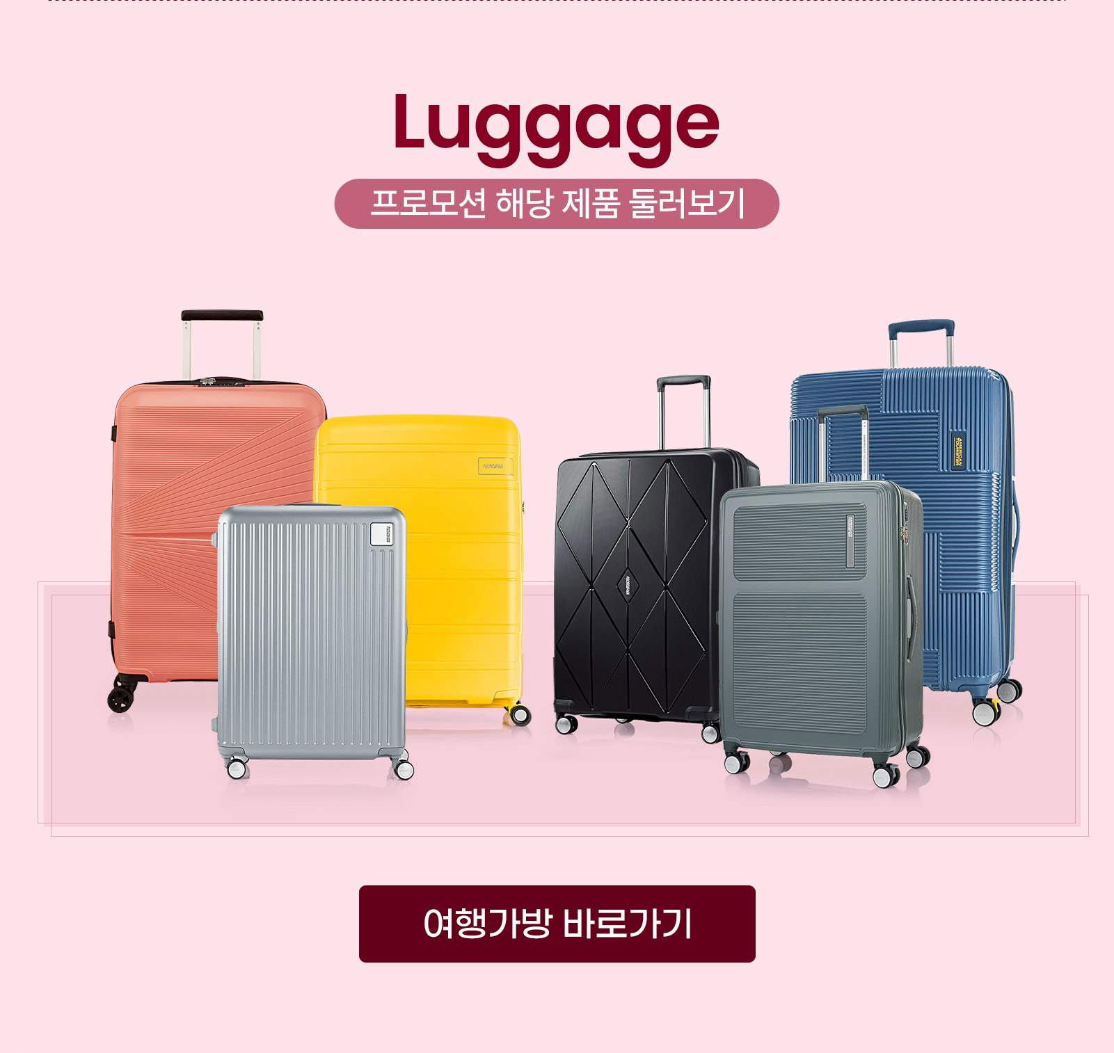 Luggage