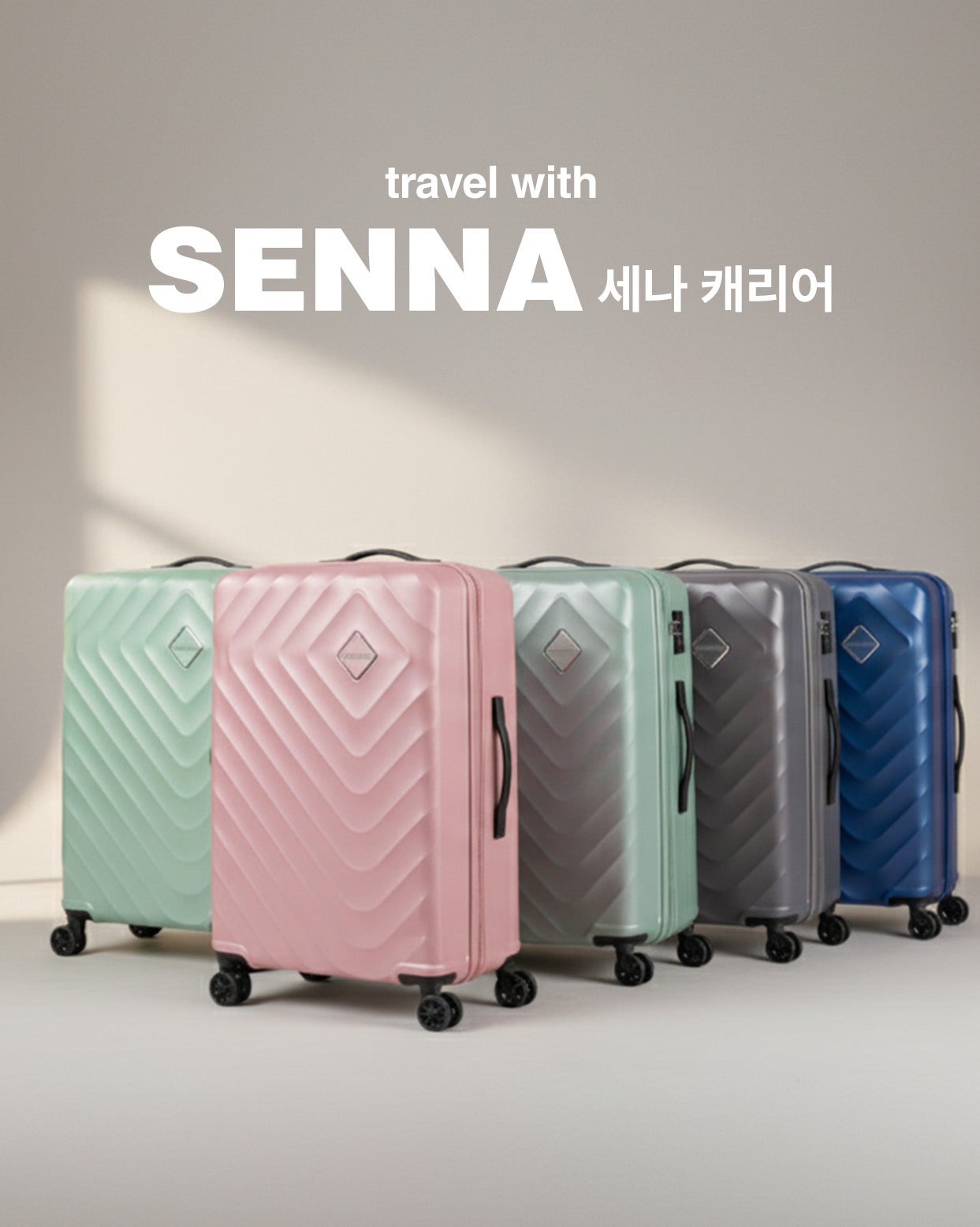 AMERICAN TOURISTER. travel with SENNA 세나 캐리어