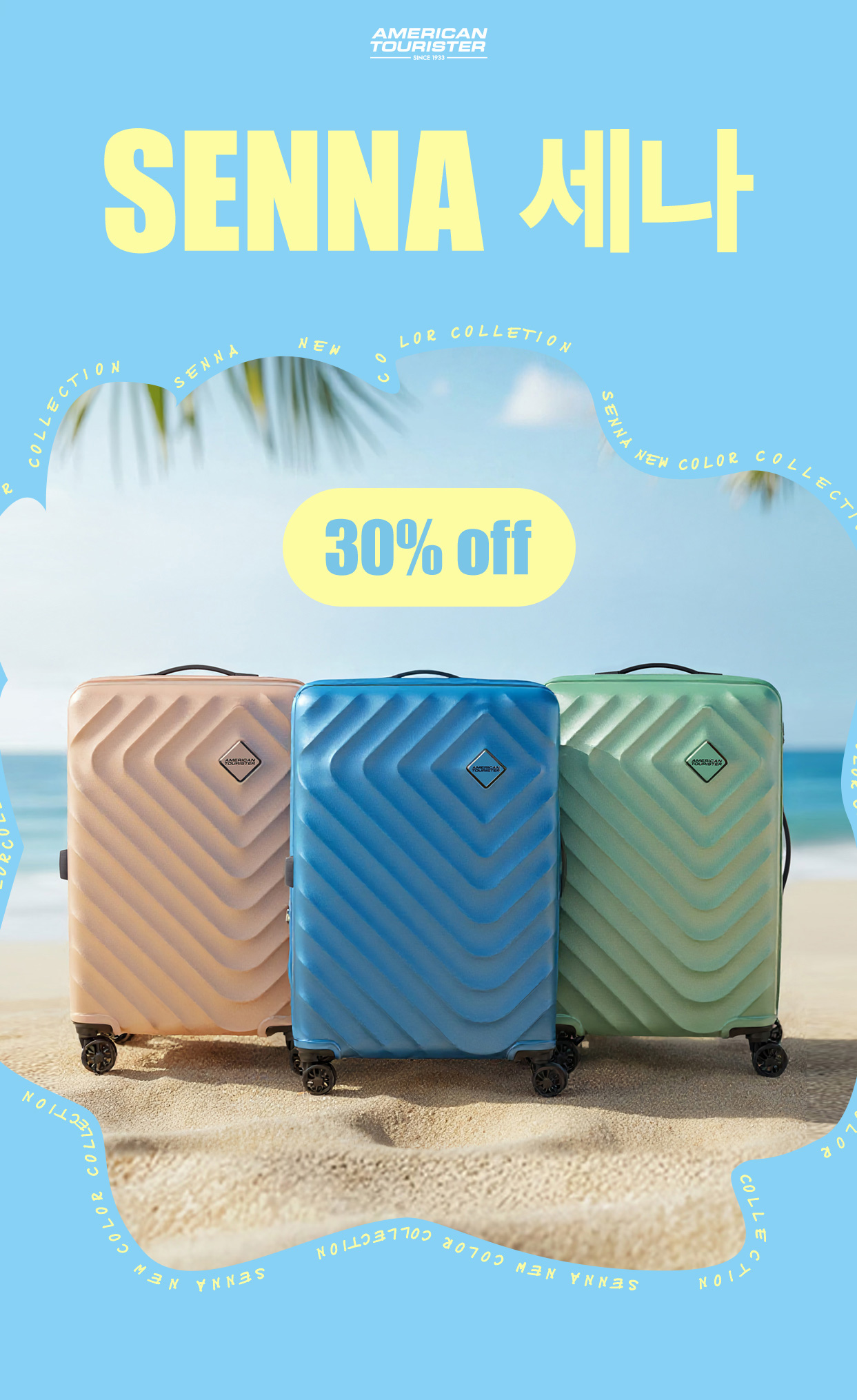 AMERICAN TOURISTER. SENNA 세나 NEW COLOR COLLECTION 30% OFF 세일