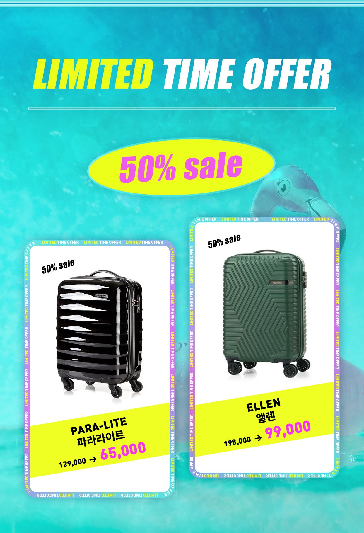 1. LIMITED TIME OFFER, 50% SALE