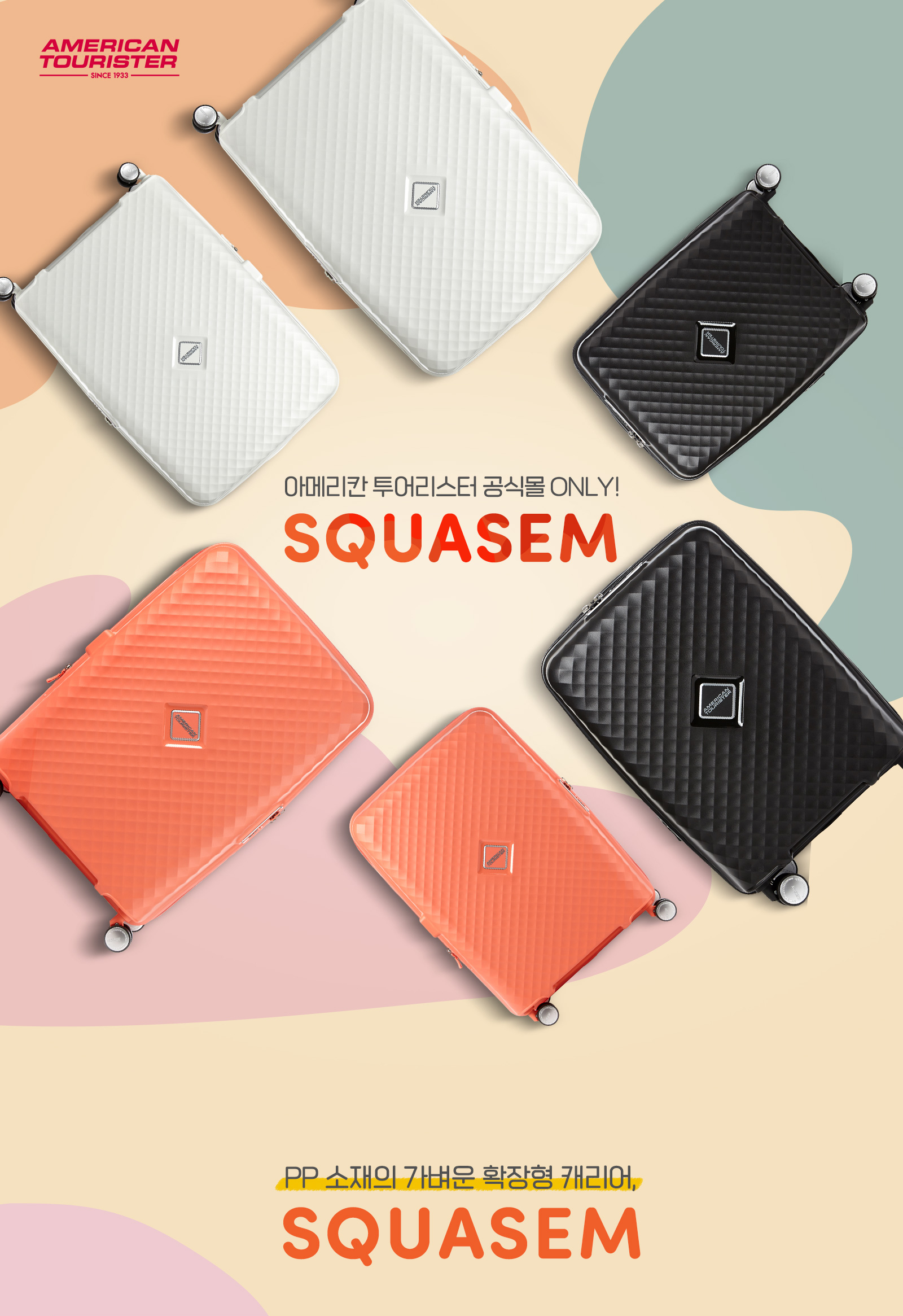 아메리칸 투어리스터 공식몰 ONLY! SQUASEM