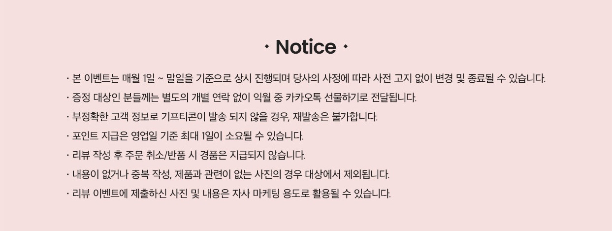 Notice