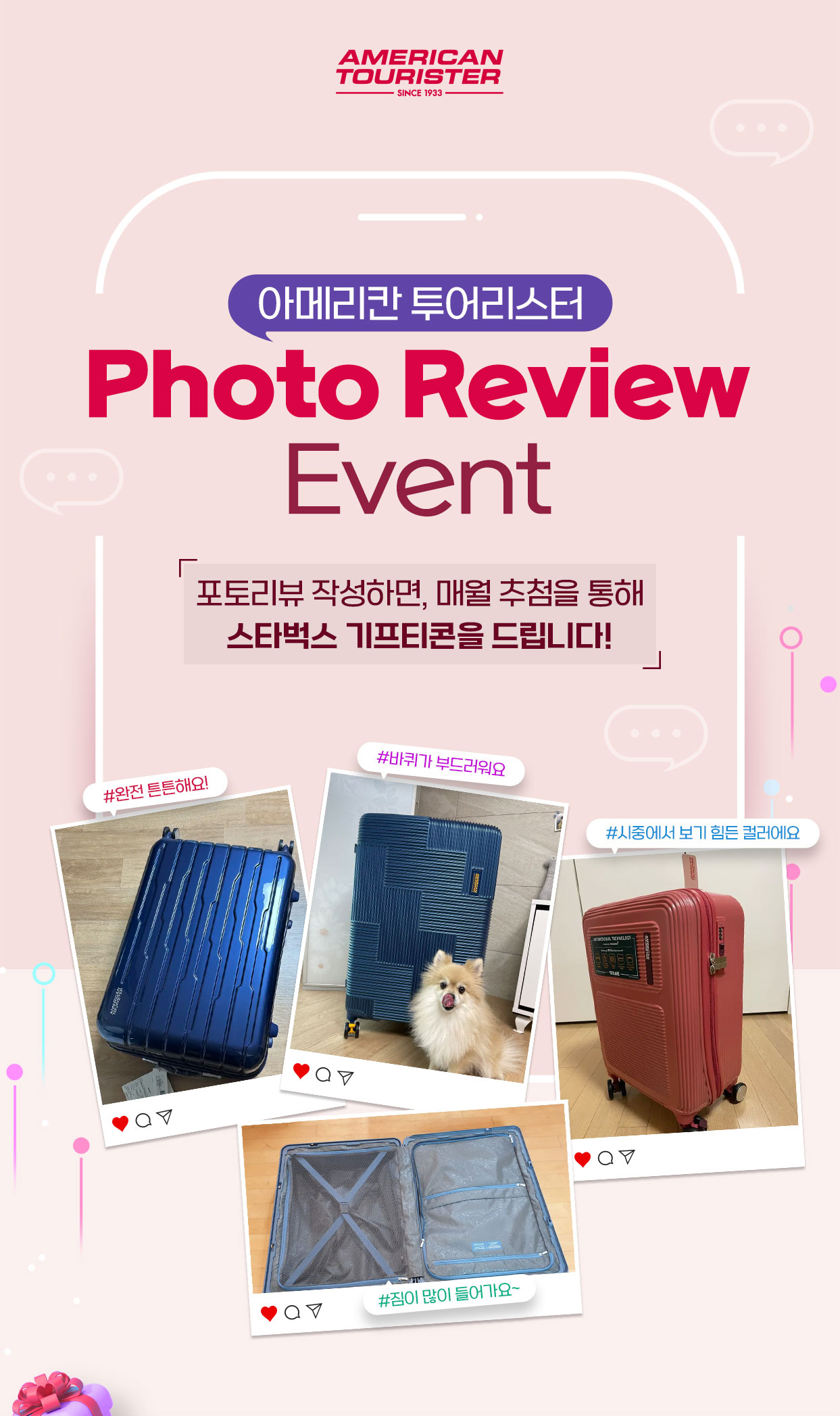 Photo Review Event