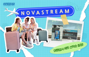 NOVASTREAM, LINED UP FOR FUN