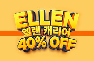 ELLEN 40% OFF