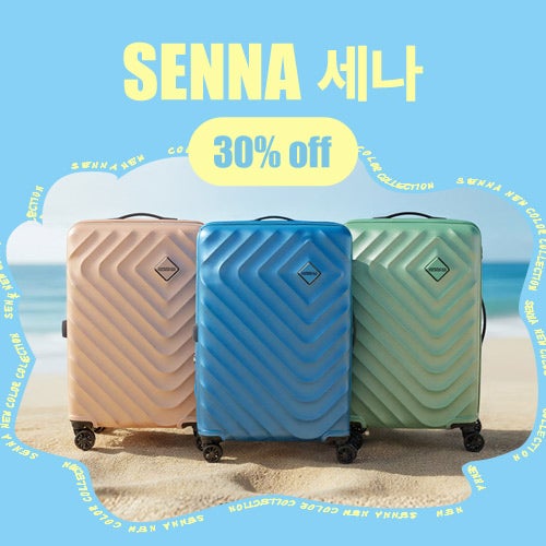SENNA 캐리어 30% OFF