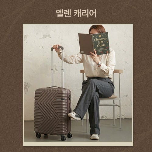 ELLEN 엘렌 캐리어